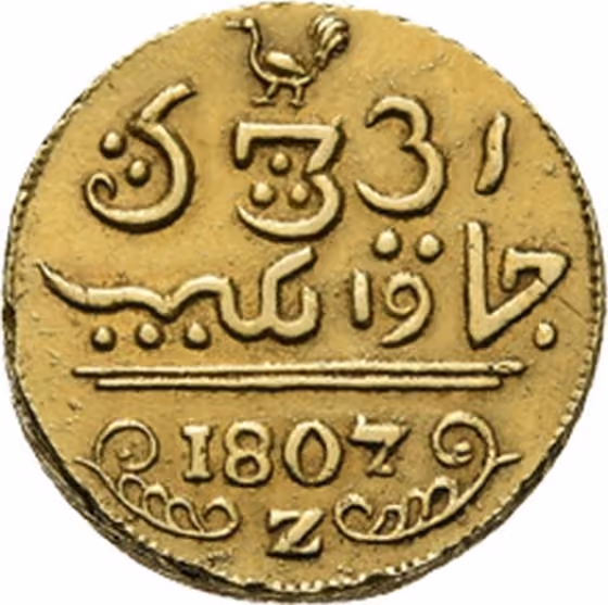1/2 Gouden ropij 1806, kavel 963 uit Veiling 358 van Schulman