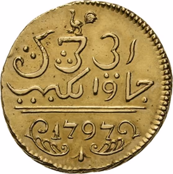 Gouden Javase Ropij 1602, kavel 1016 uit Veiling 357 van Schulman
