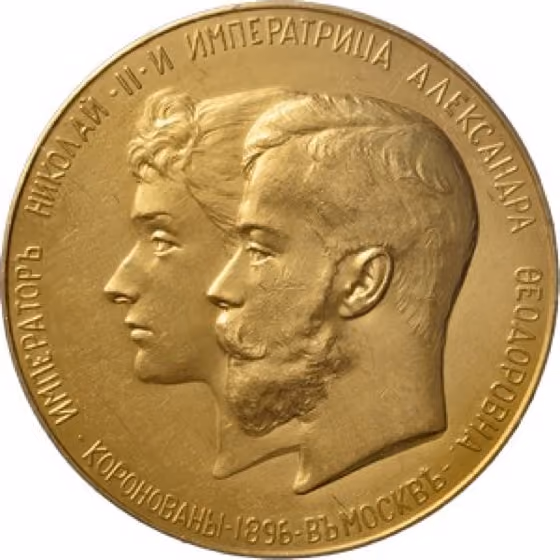 Coronation of Nicholas Ii and Alexandra Feodorovna 1896, kavel 1037 uit Veiling 352 van Schulman