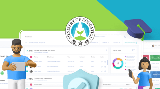 Taiwan Ministry of Education Selects Mobile Guardian as Approved Device Management Application