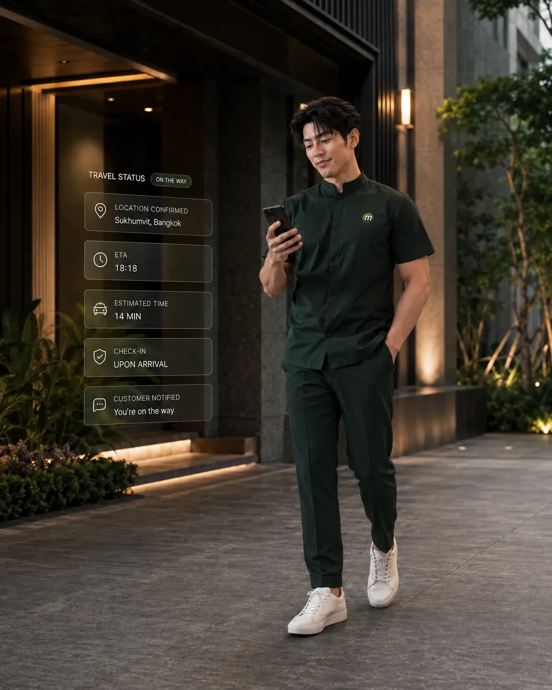 MMS Therapist อัปเดตสถานะเดินทาง