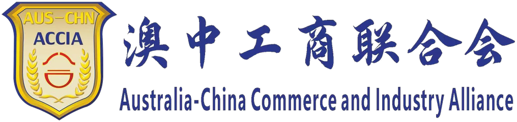 Australia-China Commerce and Industry Alliance
