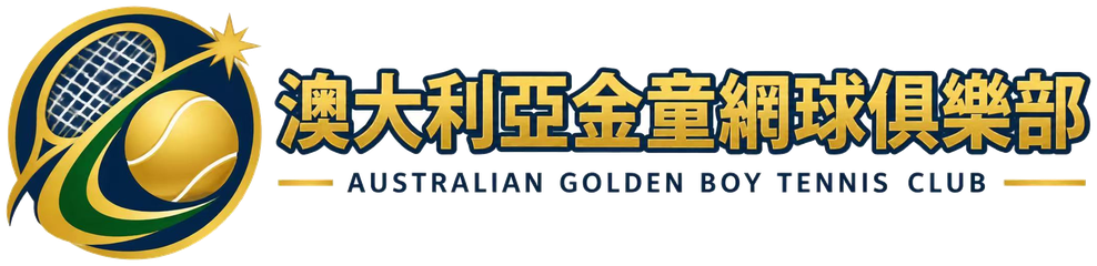 Australian Golden Boy Tennis Club