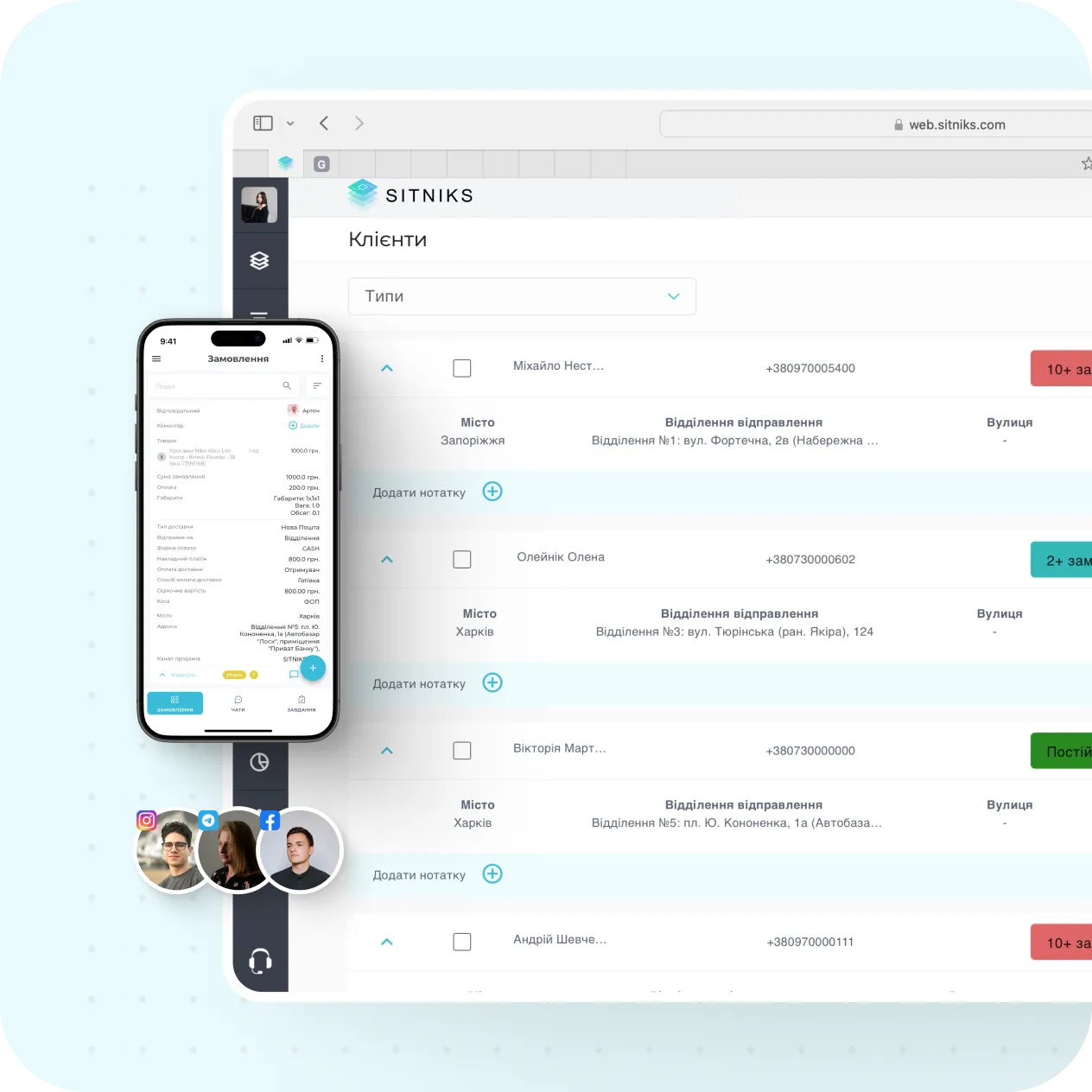 SITNIKS CRM