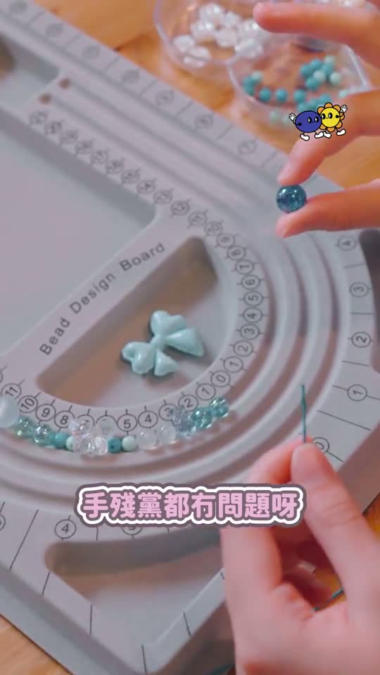 Beanitful film at 00:12: hands threading a bead above the design board