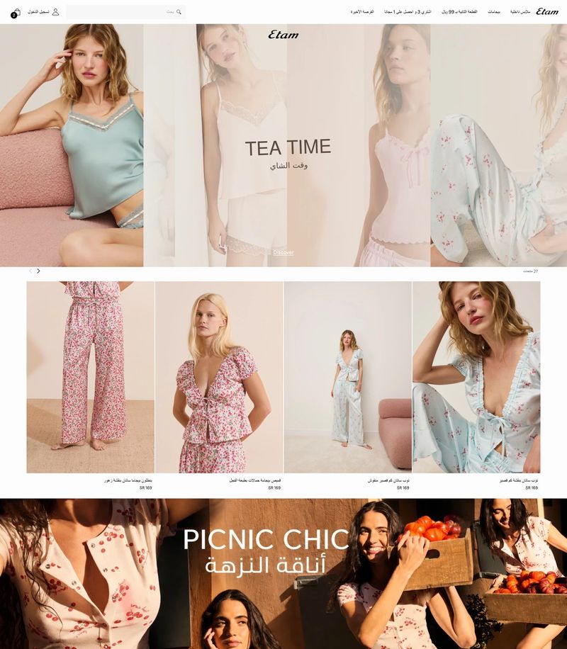 Etam KSA Shopify store