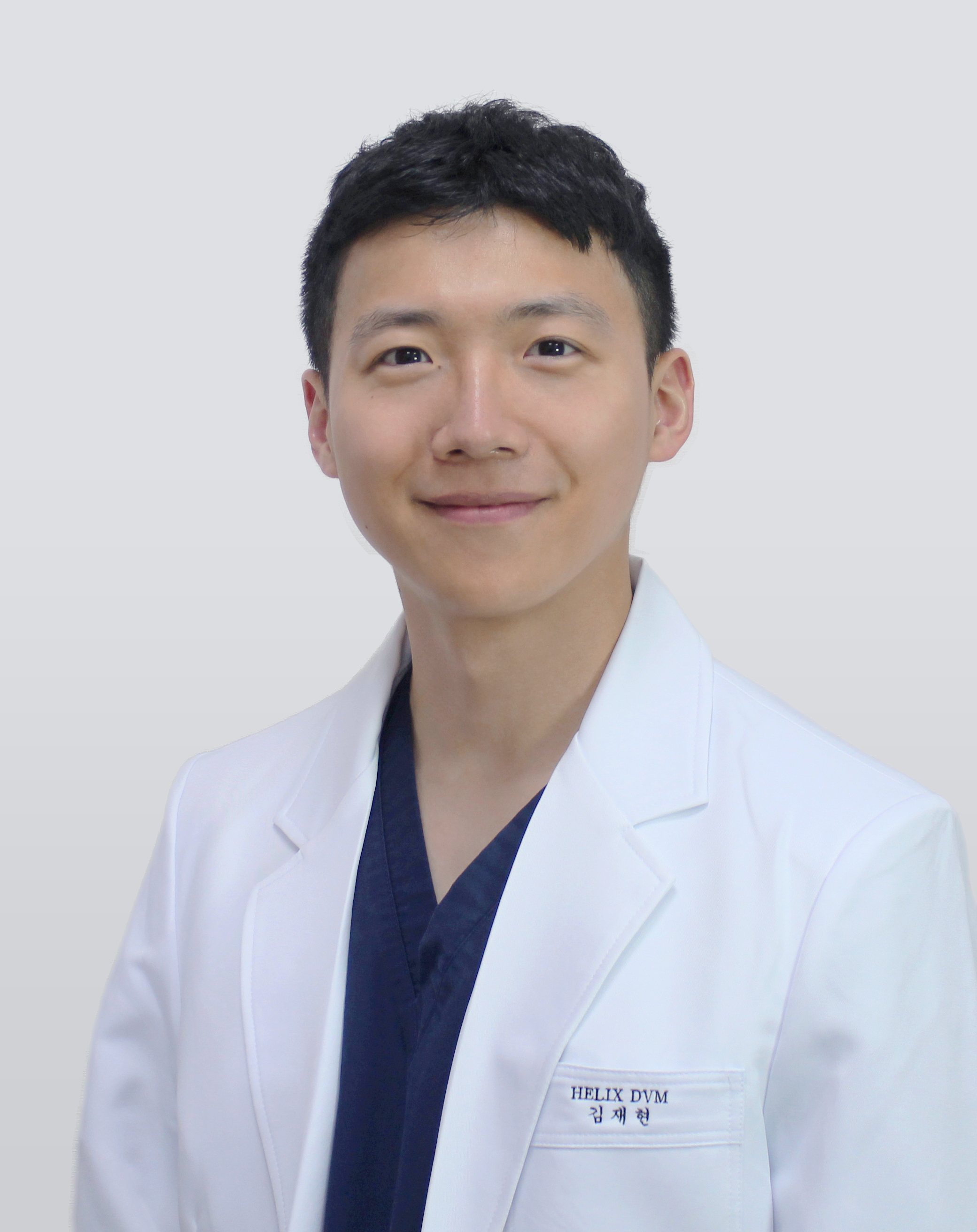 김재현 진료 수의사