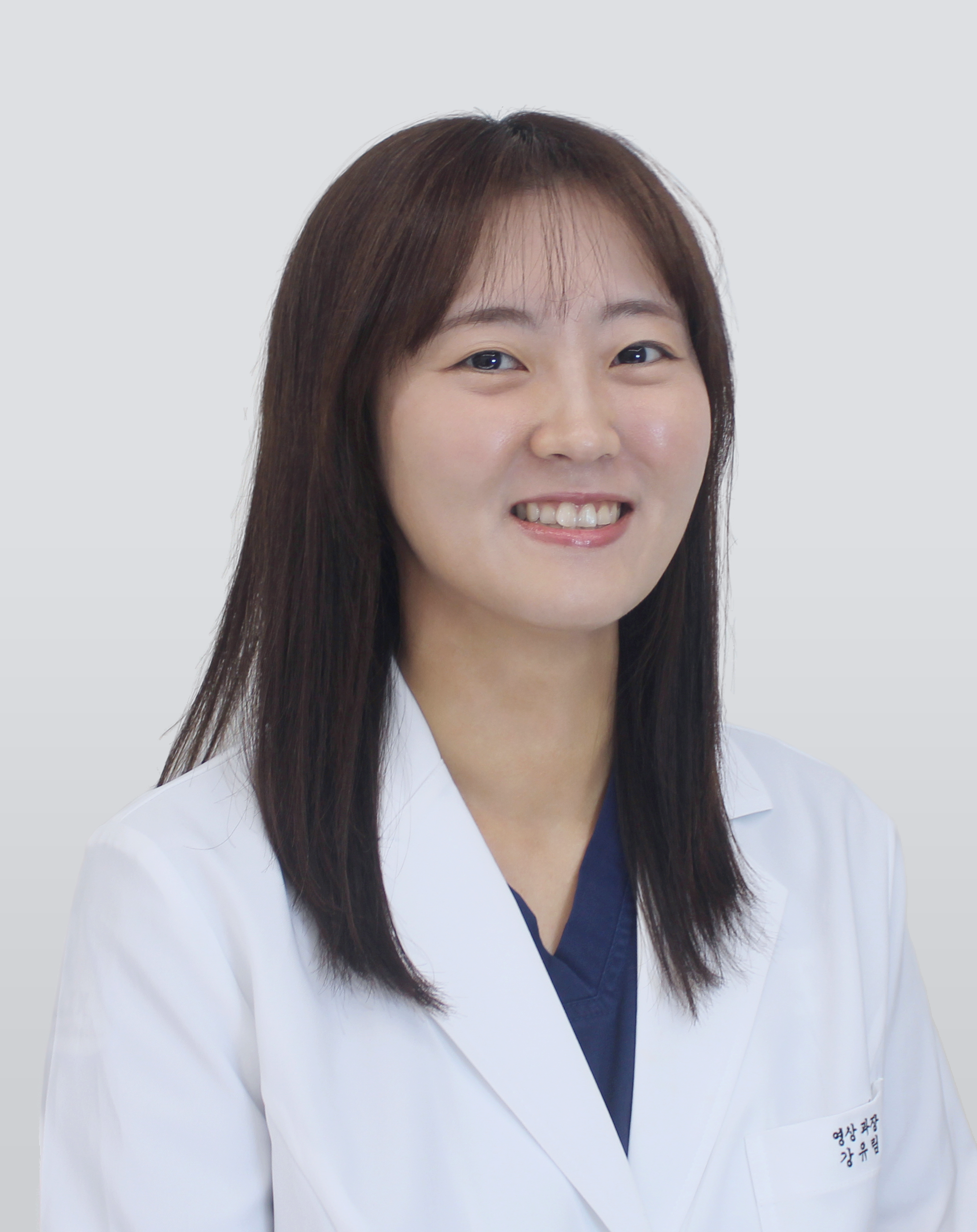 강유림 과장