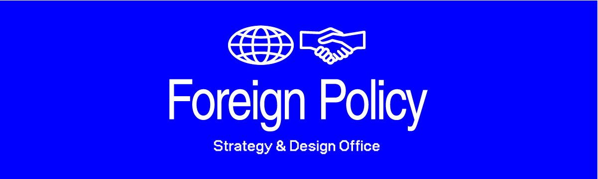 Foreign Policy Logo