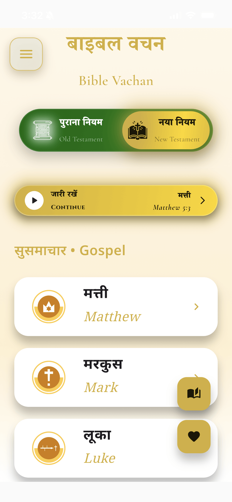 Bible Vachan home screen