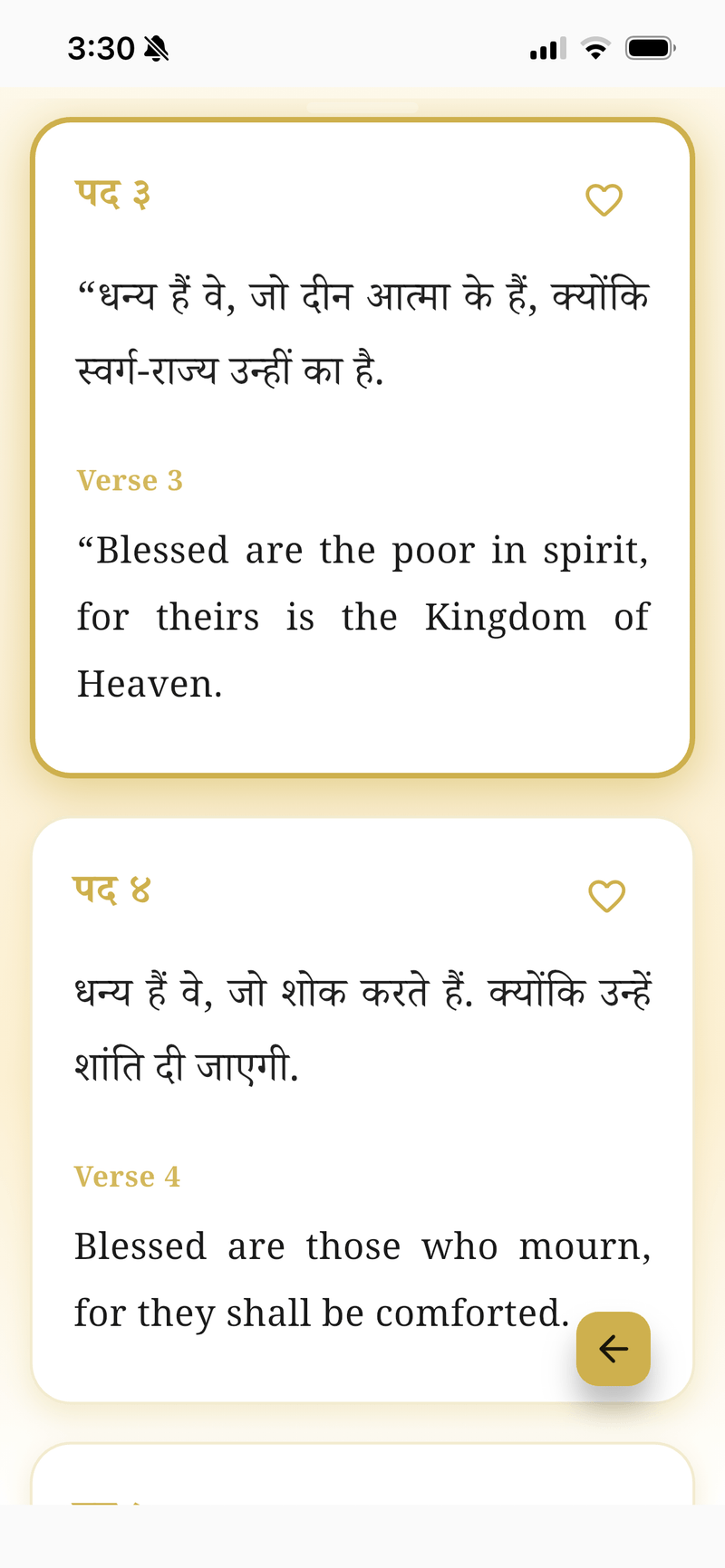 Bible Vachan verse in light mode