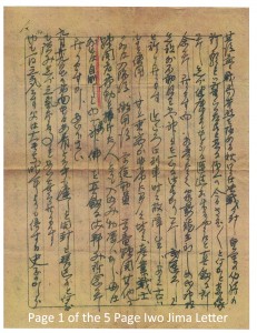 02-09-11 Page one of the five page Iwo Jima Letter