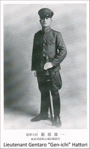 03-18-11 - Gentaro Hattori died on Iwo Jima