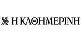 Kathemerini