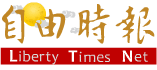 Liberty Times Net