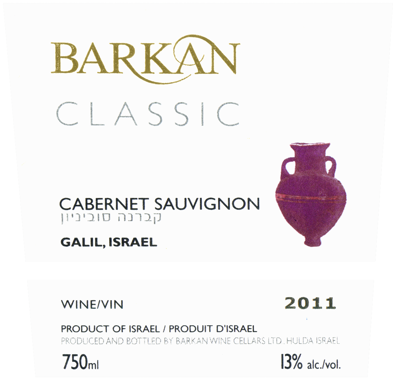 Barkan