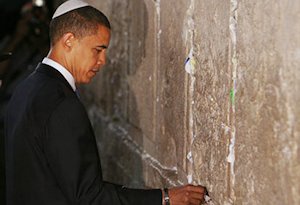 Obama visiting the Western Wall in 2008