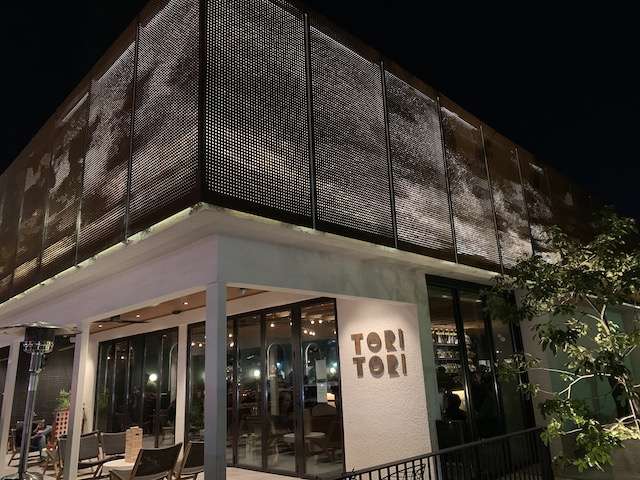 Photo courtesy of Scott Joseph’s Orlando Restaurant Guide