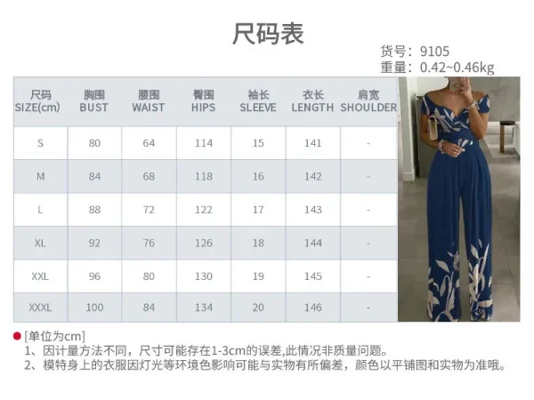 Jumpsuits Women new summer fashion off shoulder floral printed short sleeve v neck high-waisted women rompers clothing GHH9105 - Image 6
