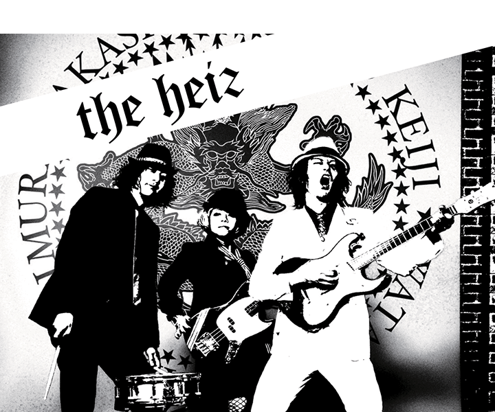 THE-HEIZ-PUNK-ROCK-BOWLING
