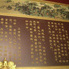 The Tao Te Ching: Translated and Explained
