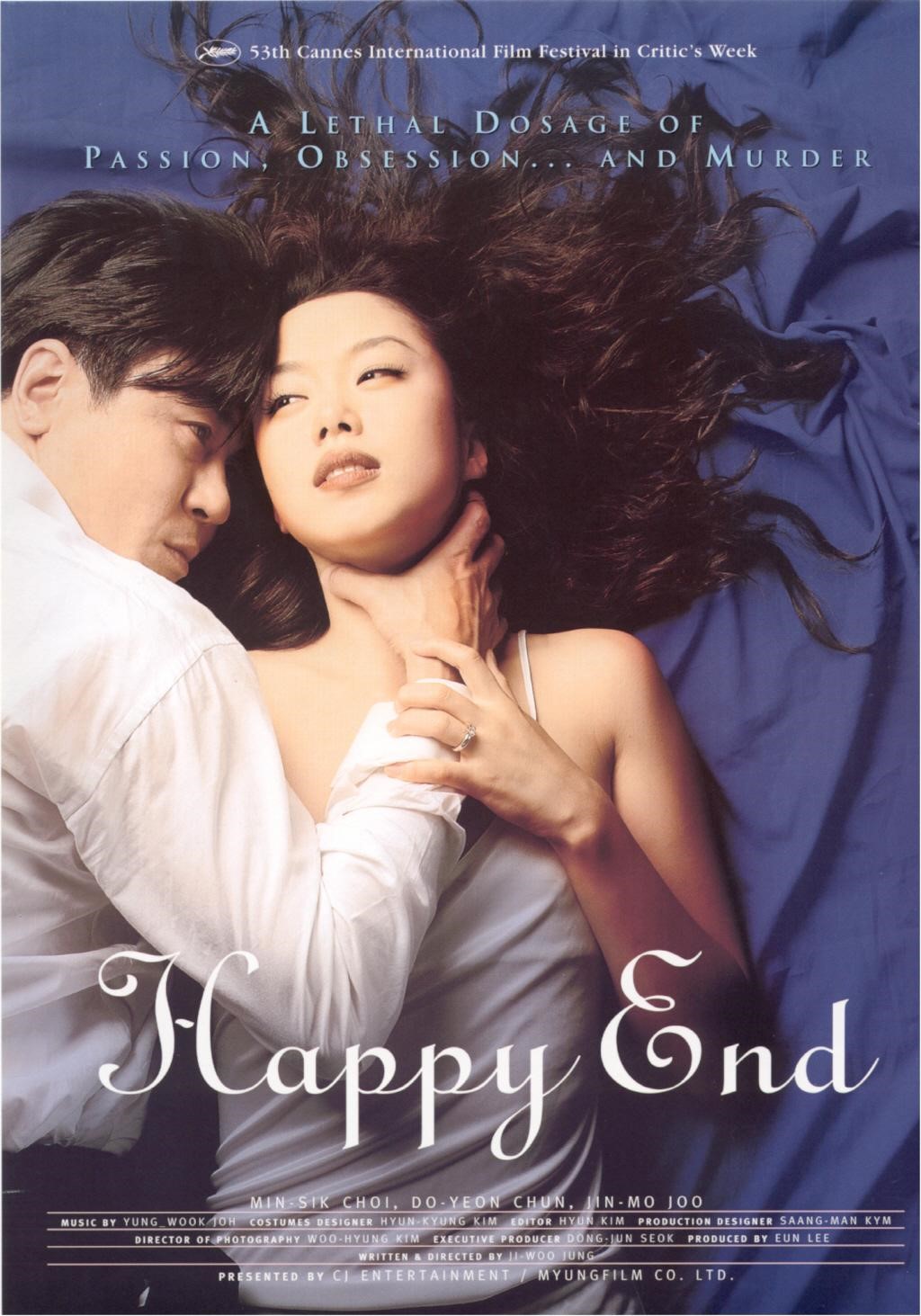 jeon do-yeon in answer #1692423