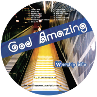 God Amazing (2008 Worship Life Conference)