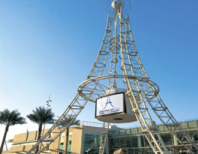Sharjah