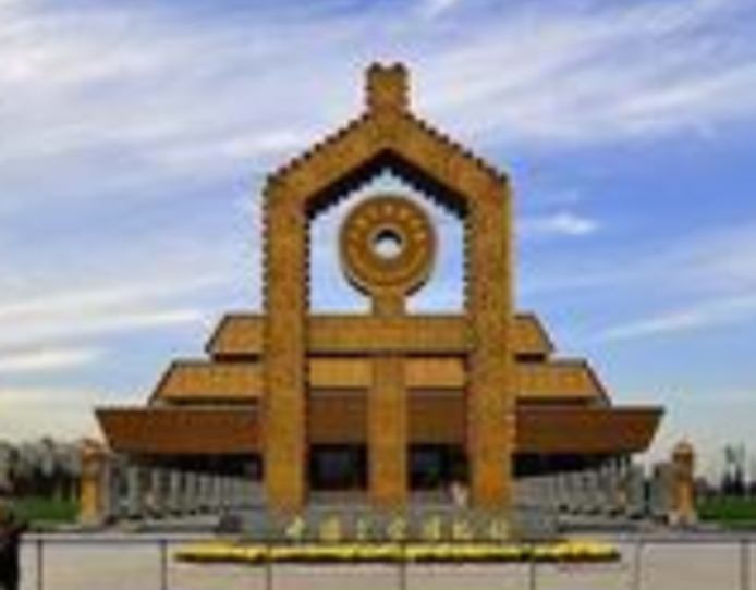Anyang