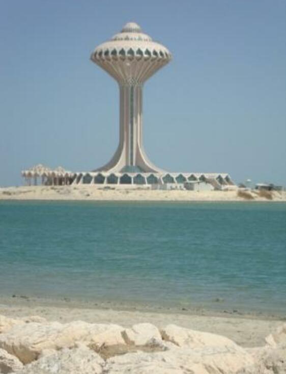 Al Khobar