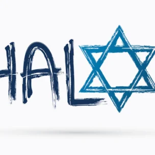 The word "SHALOM" is written in blue brushstroke letters, with the letter "O" replaced by a blue Star of David symbol.