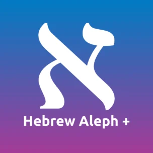 A large white Hebrew Aleph symbol with the text "Hebrew Aleph +" below it, on a blue to purple gradient background.