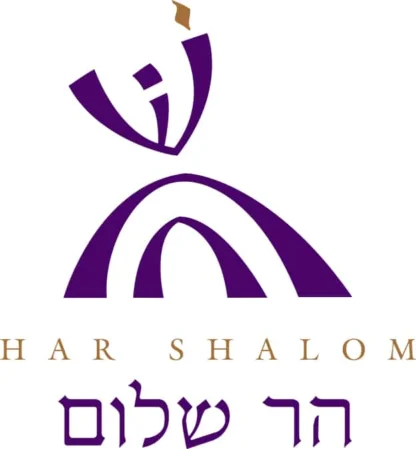 Purple stylized Hebrew letter and arch above the text "HAR SHALOM" in gold and Hebrew text "הר שלום" in purple on a white background.