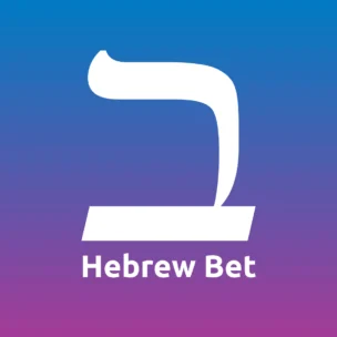 A white Hebrew letter Bet above the words "Hebrew Bet" on a blue-to-purple gradient background.