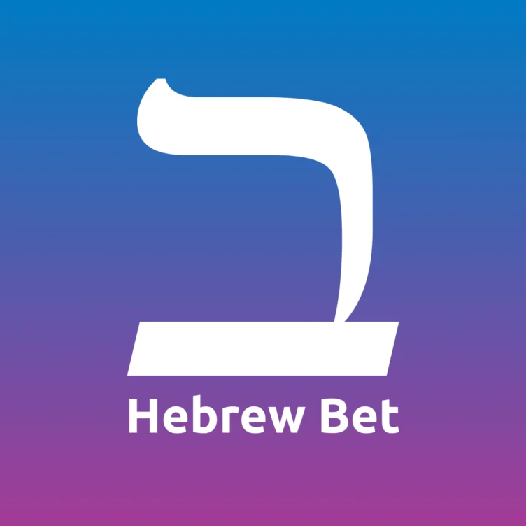 A white Hebrew letter Bet above the words "Hebrew Bet" on a blue-to-purple gradient background.