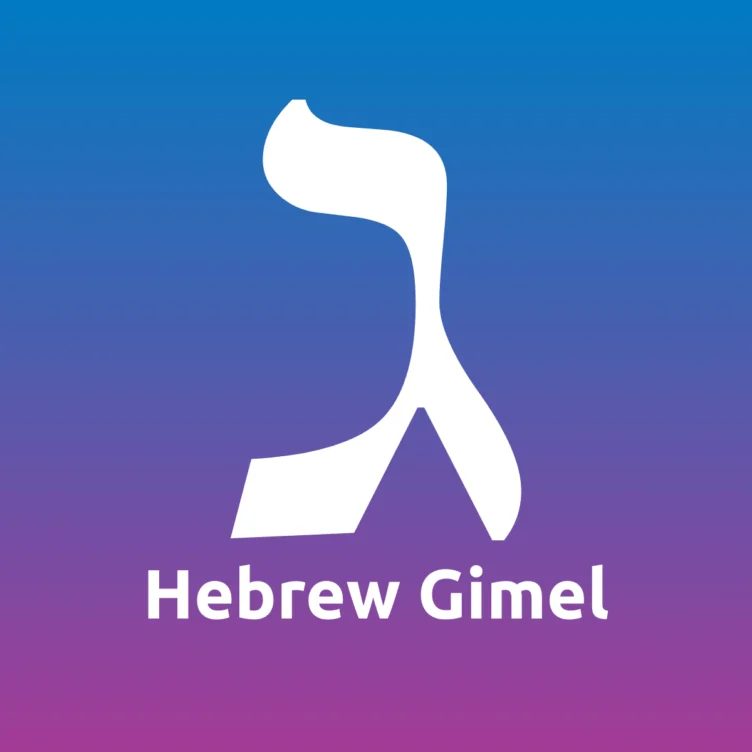 A white Hebrew letter Gimel appears above the text "Hebrew Gimel" on a blue-to-purple gradient background.