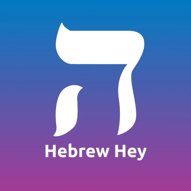 A bold white Hebrew letter "Hey" is centered on a blue to purple gradient background, with the text "Hebrew Hey" below it.