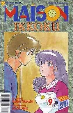 Maison Ikkoku: Part 7 #9 comic books for sale 