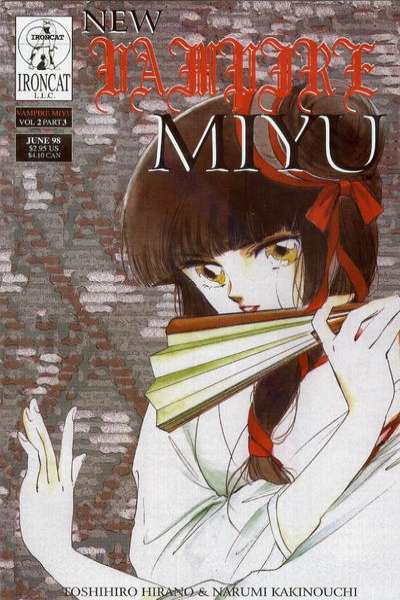 New Vampire Miyu: Volume 2 #3 comic books for sale 