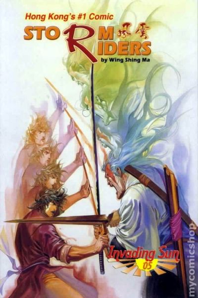 Storm Riders: Invading Sun #5 comic books for sale 