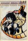 Comic Shop News #325 Comic Books - Covers, Scans, Photos  in Comic Shop News Comic Books - Covers, Scans, Gallery