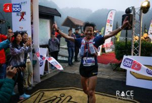 Yun Yanqiao - 2017 Vibram Hong Kong 100k champion