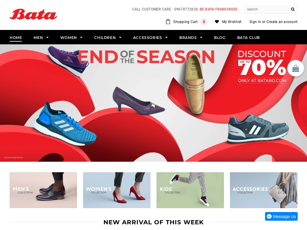 bata hush puppies belt