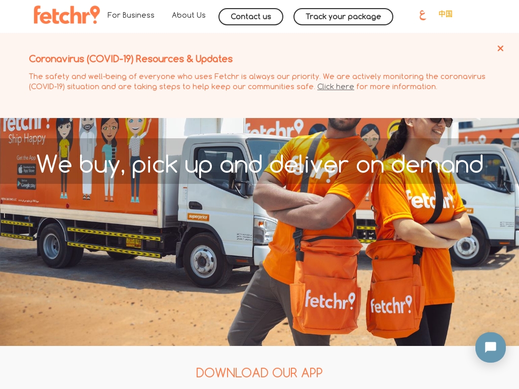 Fetchr case study 05 image