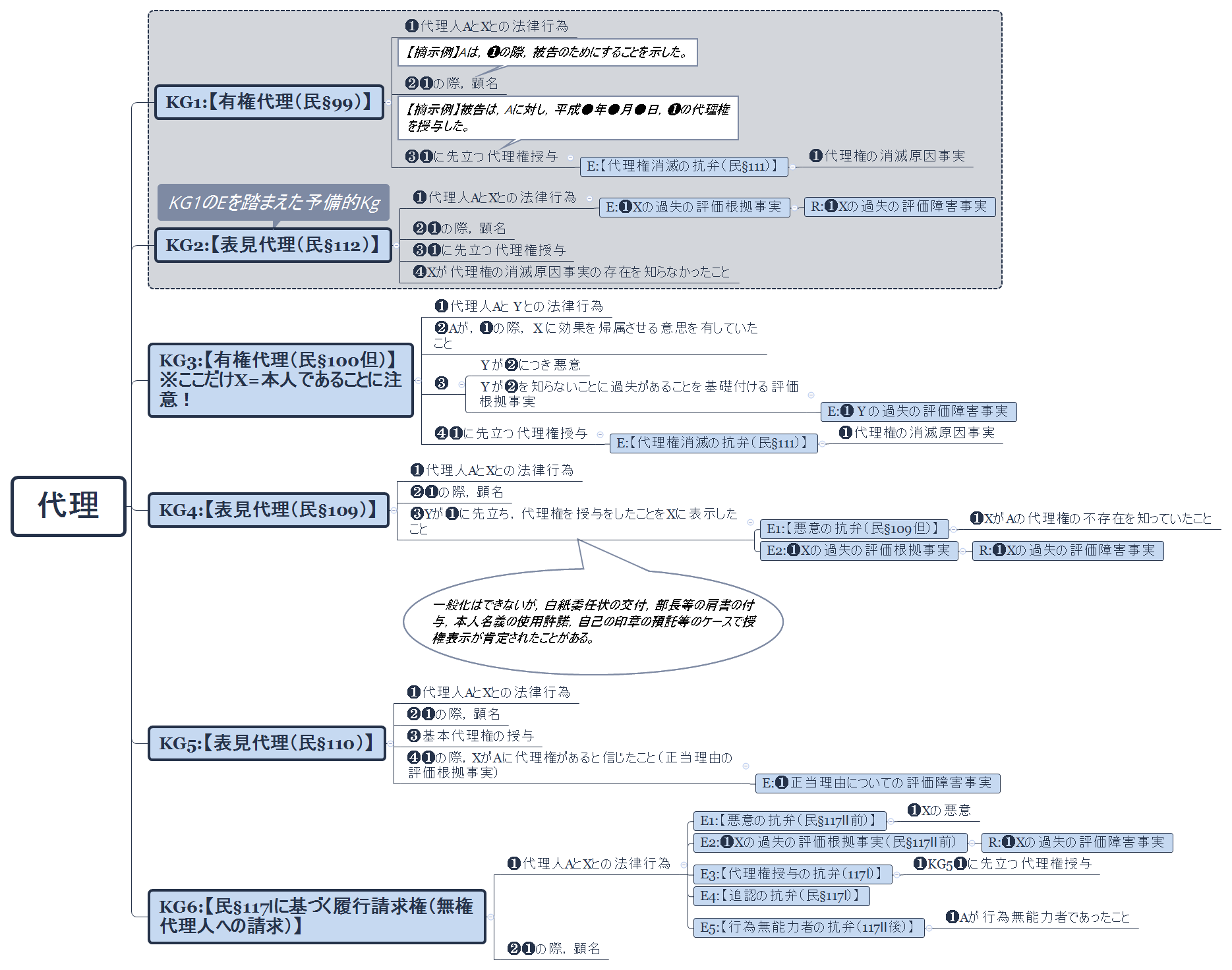 Town Ikata Ehime Jp