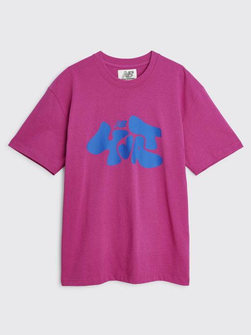 salehe bembury new balance apparel