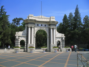 Tsinghua University