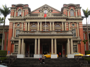 National Taiwan University