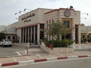 Sharif University of Technology