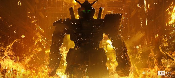 Gundam